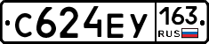 С624ЕУ163 - 