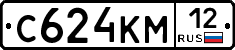С624КМ12 - 