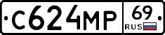 С624МР69 - 