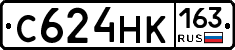 С624НК163 - 