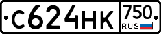 С624НК750 - 