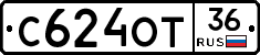 С624ОТ36 - 