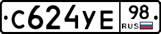 С624УЕ98 - 