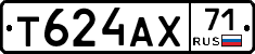 Т624АХ71 - 