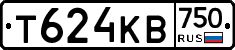 Т624КВ750 - 