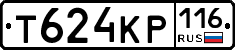 Т624КР116 - 
