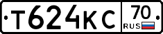 Т624КС70 - 