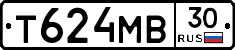 Т624МВ30 - 