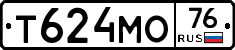 Т624МО76 - 