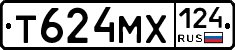 Т624МХ124 - 