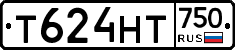 Т624НТ750 - 