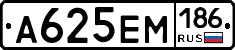 А625ЕМ186 - 