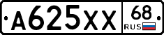 А625ХХ68 - 