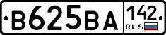 В625ВА142 - 