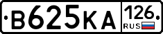 В625КА126 - 