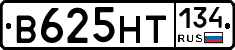 В625НТ134 - 