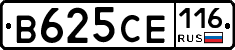 В625СЕ116 - 