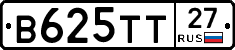 В625ТТ27 - 