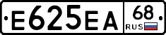 Е625ЕА68 - 