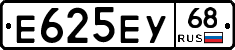 Е625ЕУ68 - 