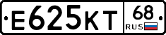 Е625КТ68 - 