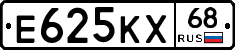 Е625КХ68 - 