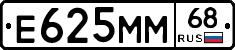 Е625ММ68 - 