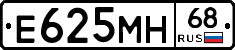 Е625МН68 - 
