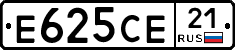 Е625СЕ21 - 