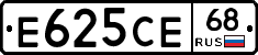 Е625СЕ68 - 