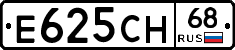 Е625СН68 - 