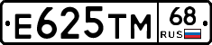 Е625ТМ68 - 