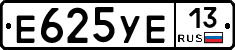 Е625УЕ13 - 