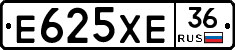 Е625ХЕ36 - 