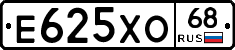 Е625ХО68 - 