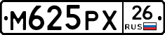 М625РХ26 - 