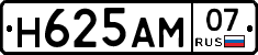 Н625АМ07 - 