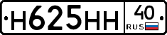 Н625НН40 - 