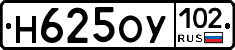 Н625ОУ102 - 