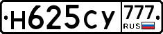 Н625СУ777 - 
