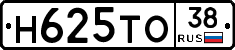 Н625ТО38 - 