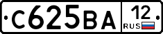 С625ВА12 - 