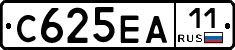С625ЕА11 - 