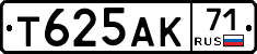 Т625АК71 - 