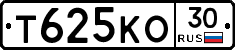 Т625КО30 - 