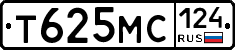 Т625МС124 - 