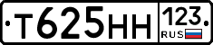 Т625НН123 - 