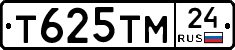 Т625ТМ24 - 