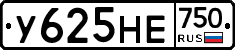 У625НЕ750 - 