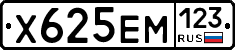 Х625ЕМ123 - 